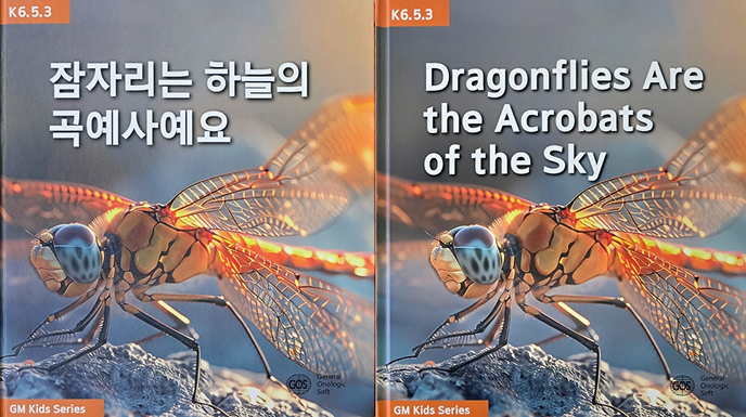 인문 수학 교재 미리보기